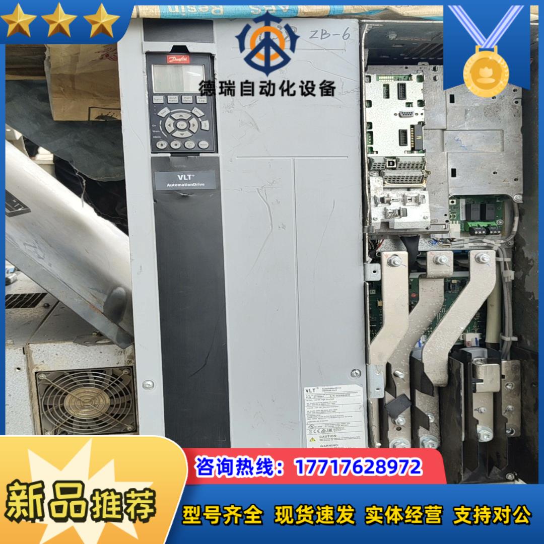 丹佛斯变频器FC302N90KT  90KW变频器原装议价