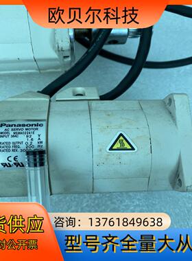 伺服电机MSMA022A1E  件，，