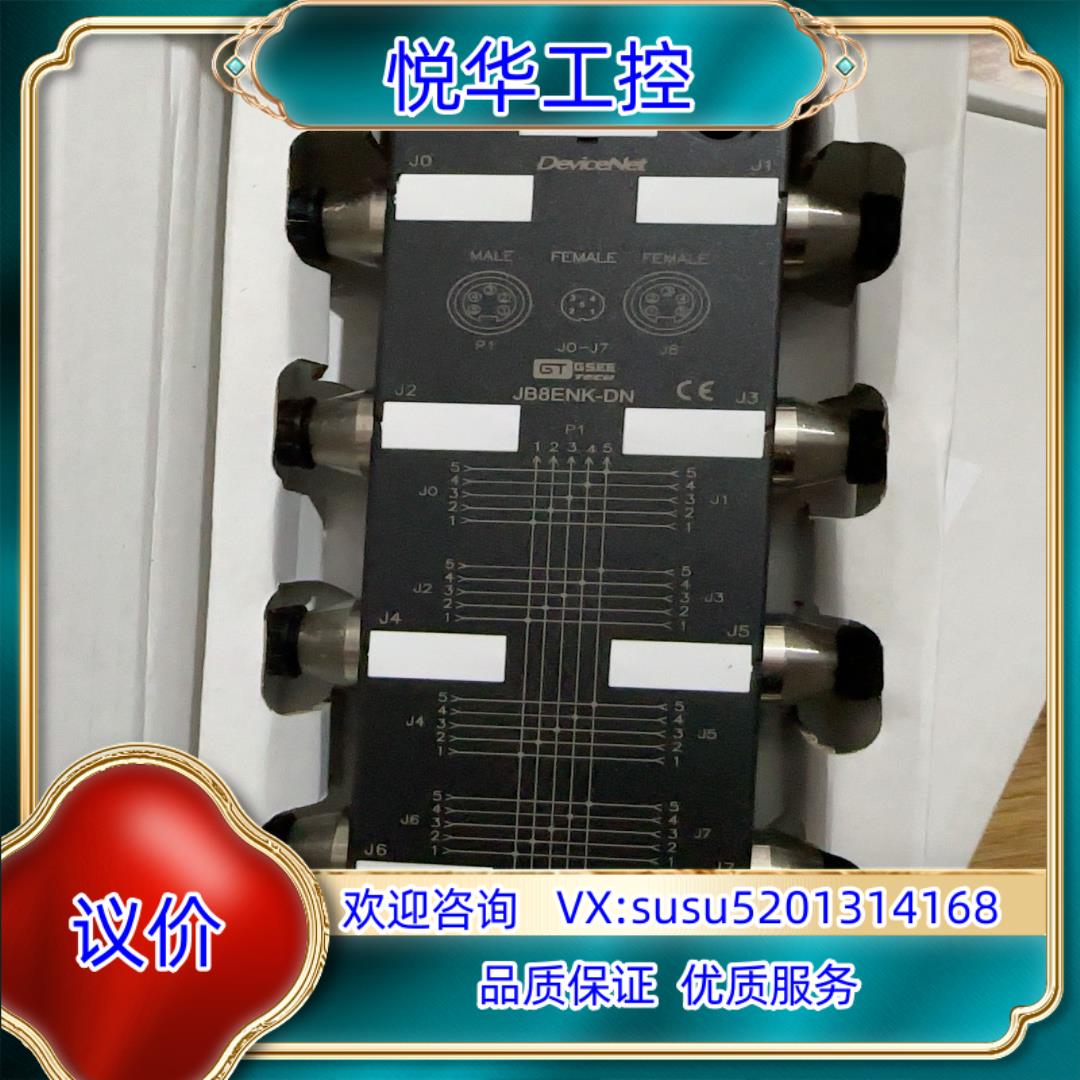 GSEE吉诺JB8ENK-DN模块全新正品都有装议价