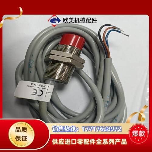 意大利赛力特SELET正品接近开关传感器B02EG188N0议价