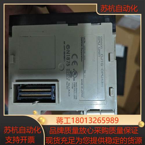 CJ1G CPU43H  未知好 不退换议价