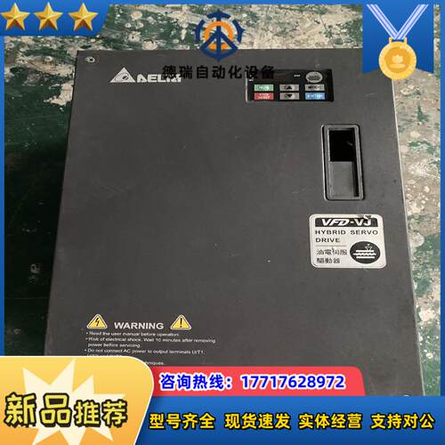 台达变注塑机专用频器  VFD-VJ系列议价