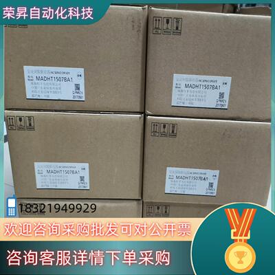现货全新原装 MADHT1507BA1 200W伺服驱动器