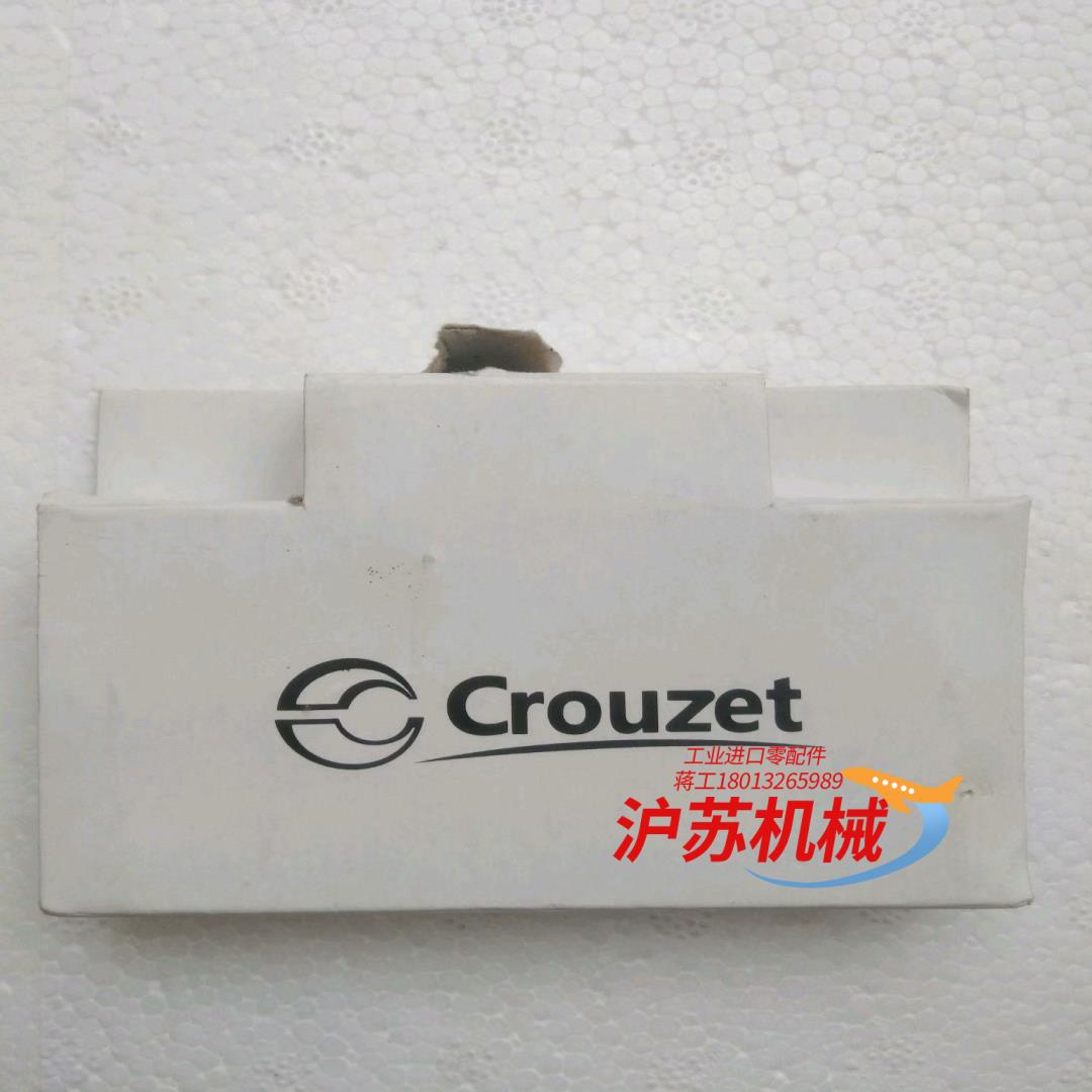 全新原装高诺斯Crouzet继电器MCR1 88827135