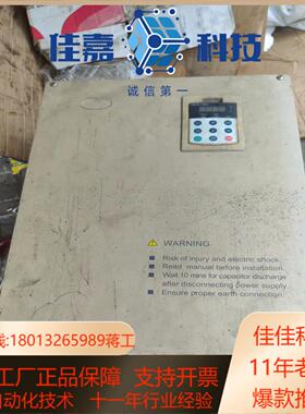 V5-H-4T55G/75L蓝海华腾变频变频器百分百正常