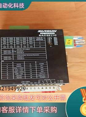 现货Kinco步科伺服驱动器SAC2011C