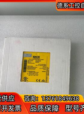 UE10-3OS3D0 6024918西克安全继电器SICK