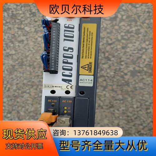 贝加莱伺服驱动器8V1016.00-2 原装现货8V1010