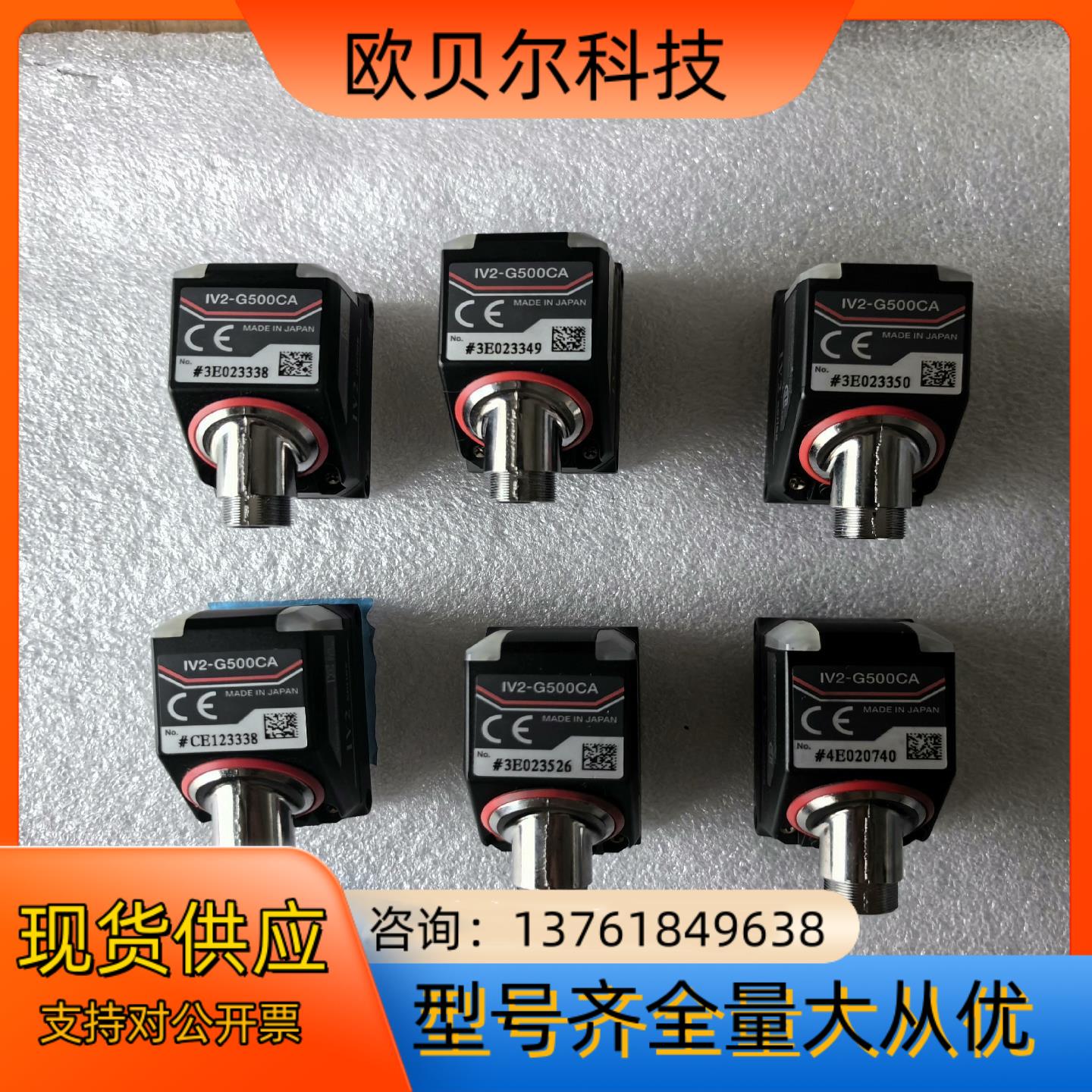 基恩士IV2-G500CA原装正品基恩士相机，功能完好成色充