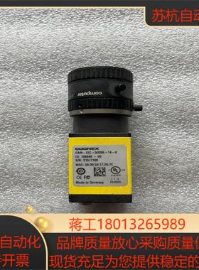CAM-CIC-5000R-14-G