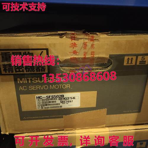 原装供应HC-SFS502B  SERVO 发动机 /