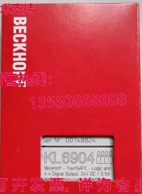 供应原装Beckhoff KL6904 模块