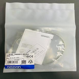 X8MD1 E2E M1GJ 接近传感器