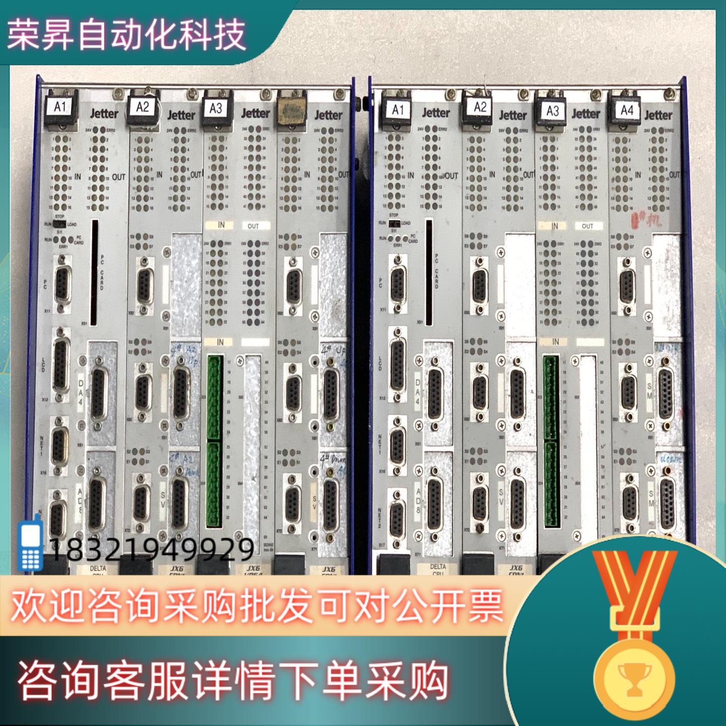 现货JETTER坚德JX6-BASIS-4控制器出售拍