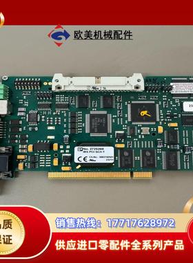 菲尼克斯 IBS PCI SCI-T 2725260采集卡议价