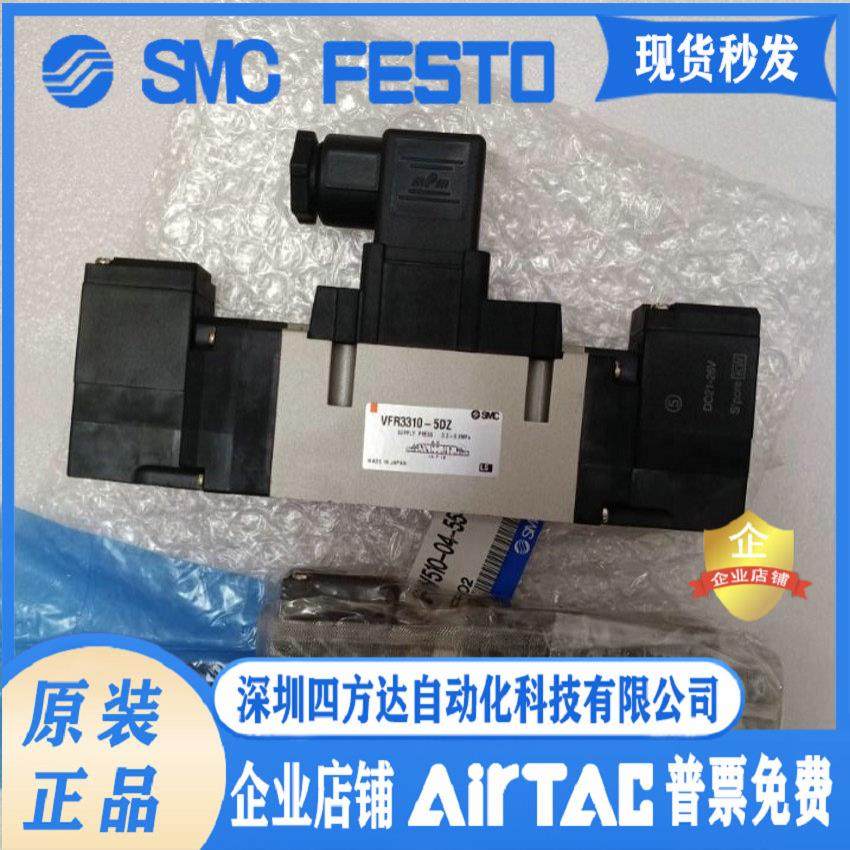 电磁阀VFS4310-5EB/VFS4310-4EB*VFS4310-3EB/VFR4310-5EB
