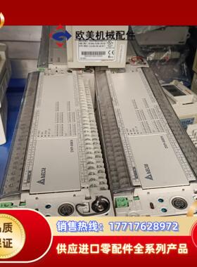 出 台达PLC DVP80EH00T2议价
