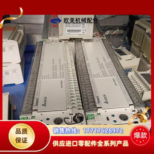 出 台达PLC DVP80EH00T2议价