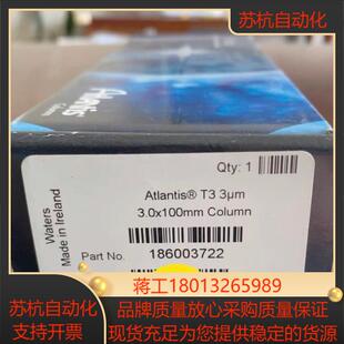 waters atlantis 186003722 全新色谱