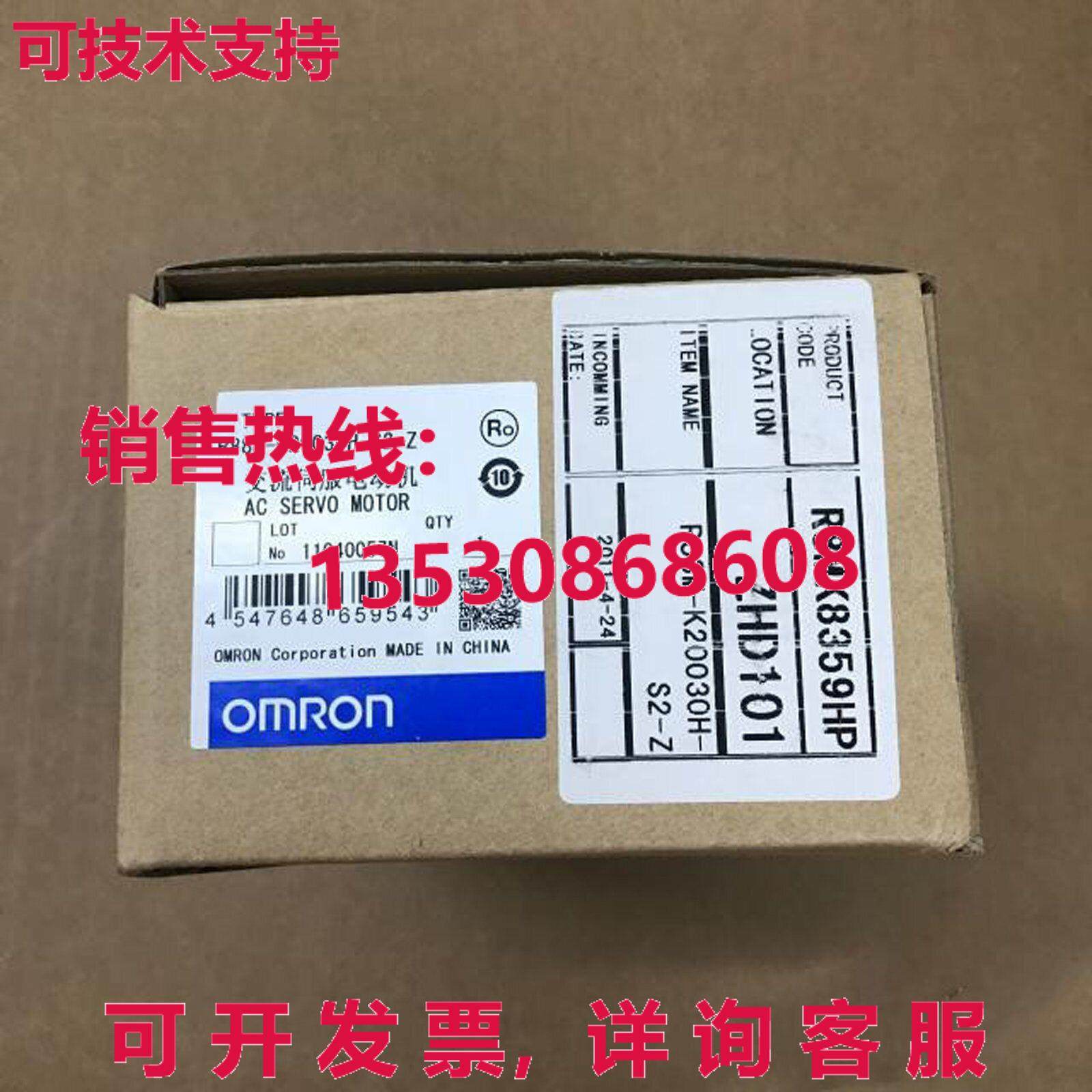 供应原装R88M-K20030H-S2-Z伺服电机