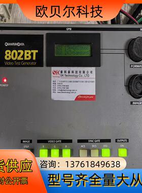 美国昆腾QuantumData 802BT视频信号发生器，实