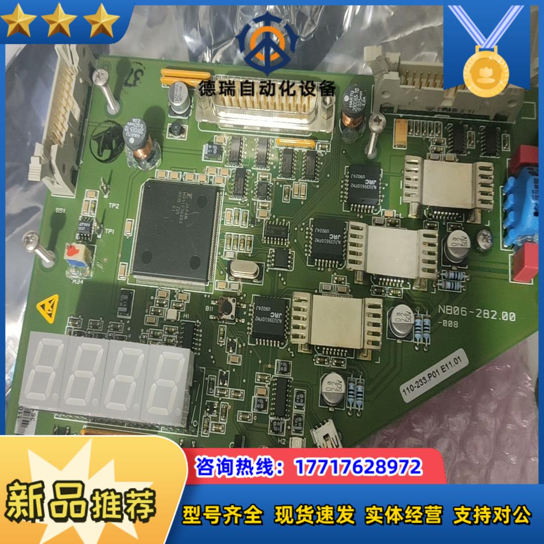 安修斯电罗经STD22 传感器 PCB KSG 110-23议价