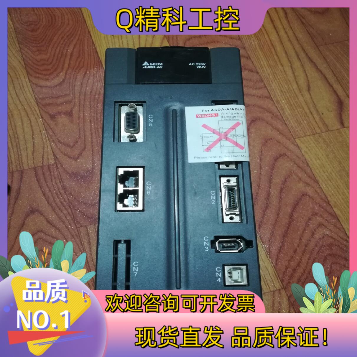 现货全新台达伺服驱动ASD-A2-2023-F