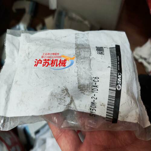 电磁阀SY5系列阀板SY50M-2-1DA-C6阀座