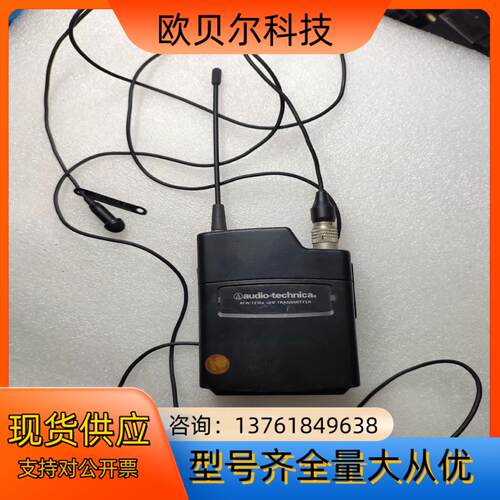 audio 铁三角ATW-t210  655-680MHz