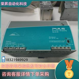 30.5V 现货德国普尔世 SLA8 开关电源 PULS