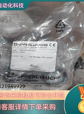 现货倍加福261033 NRB15-30GM50-E2-C-V1