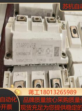 斯达GD400HFL170C2SN可以代替 FF400R17