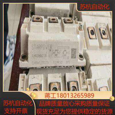 斯达GD400HFL170C2SN可以代替 FF400R17