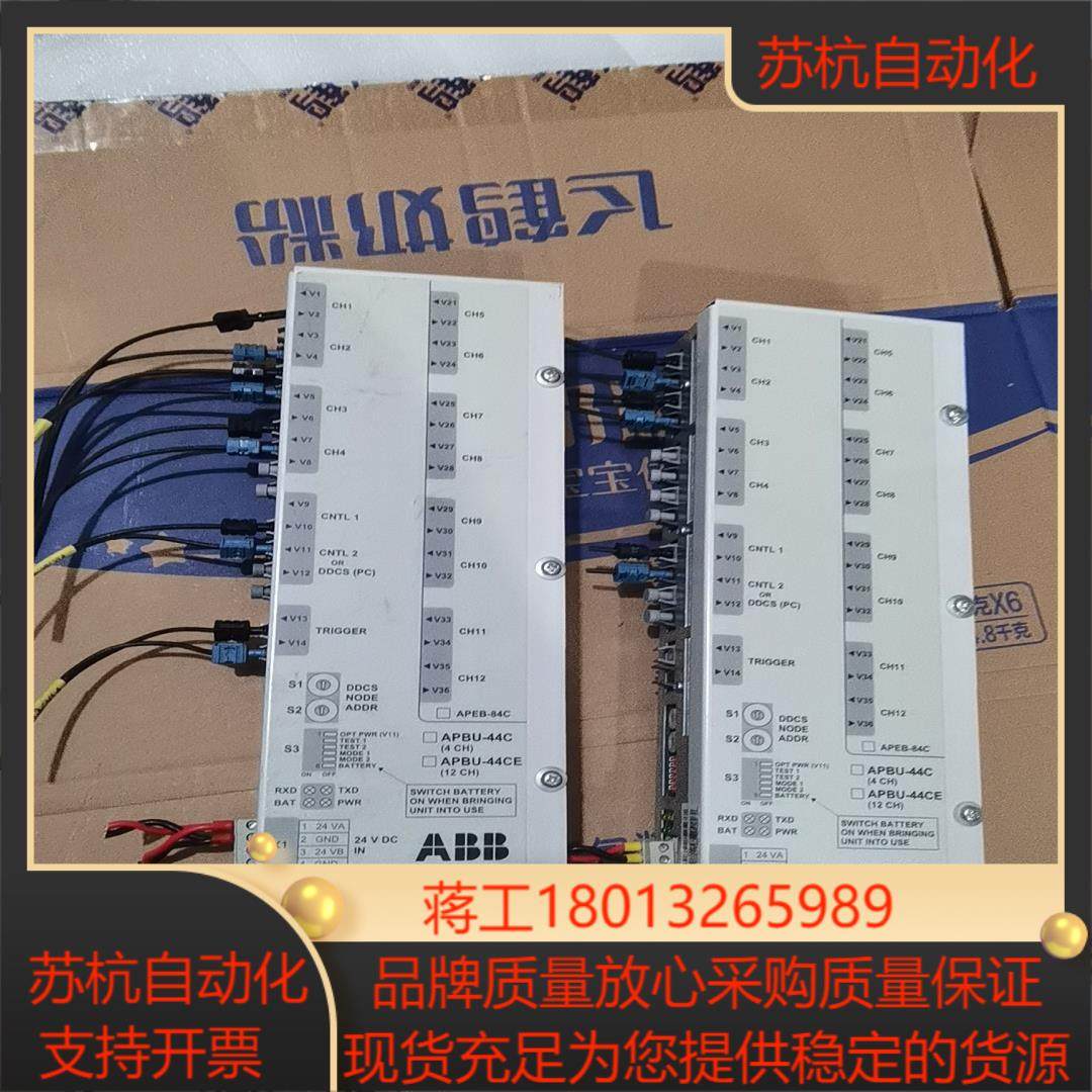 APBU-44C 光纤分配器 ABBACS800变频器光纤分