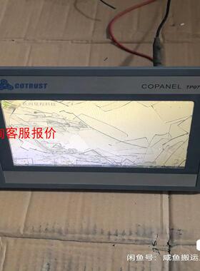 合信触摸屏TP071 CTS6-T07I-CH030