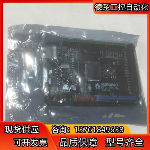 全新 DFRobot DFRduino Mega2560控制