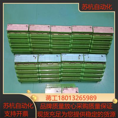 菲尼克斯IB STME 24 DO 8/3-2A  2754