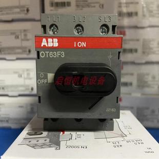 ABB隔离开关 3P议价 OT63F3 63A