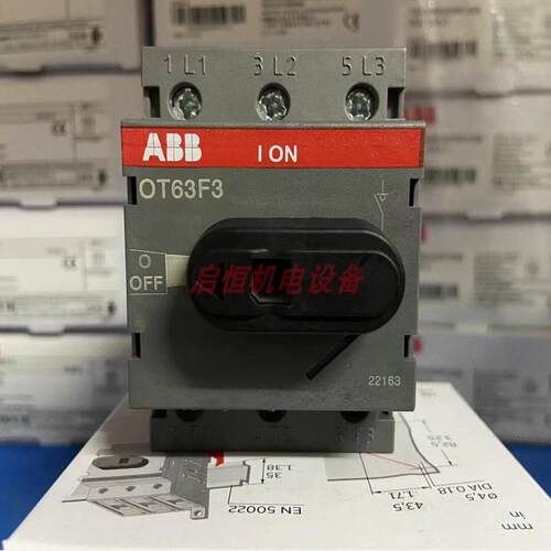 ABB隔离开关 OT63F3 63A 3P议价