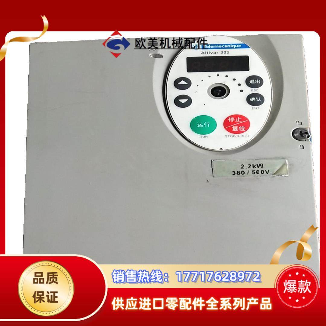 变频器2.2kw   380/500Ⅴ,3C数码配件,隔离器/耦合器,淘宝优惠券,粉丝福利购,淘宝优惠卷