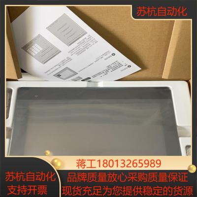 威纶通触摸屏 MT8102iQ 全新正品现货