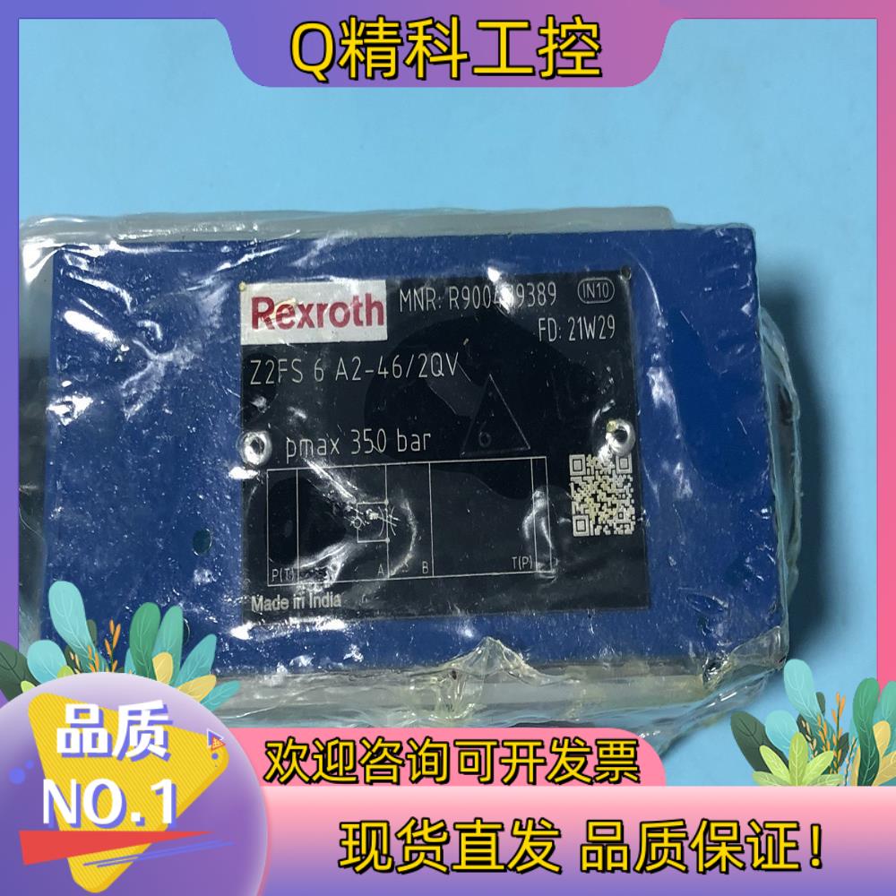 R900439389 Z2FS6A2-4X/2QV,力士乐单