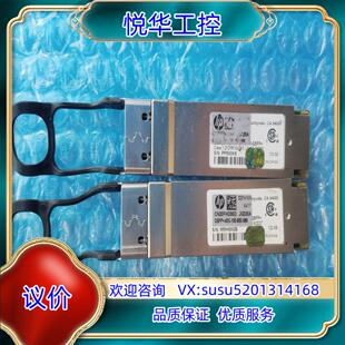 JG325B MPO X140 QSFP SR议价 40G