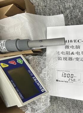 上泰电导仪EC410/EC430