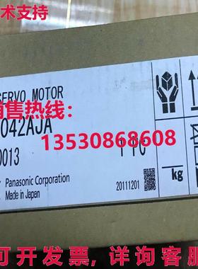 供应原装MSM042AJA伺服电机