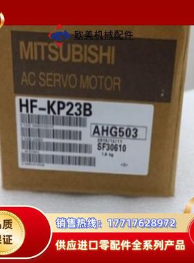 三菱HG-KP23B   HF-KP23/23J/23/23