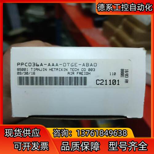 MAC 比例阀 PPC036A-AAA-0TGE-ABA0