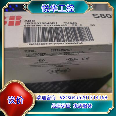 原装ABB.3BSE020846R1，全新原装，议
