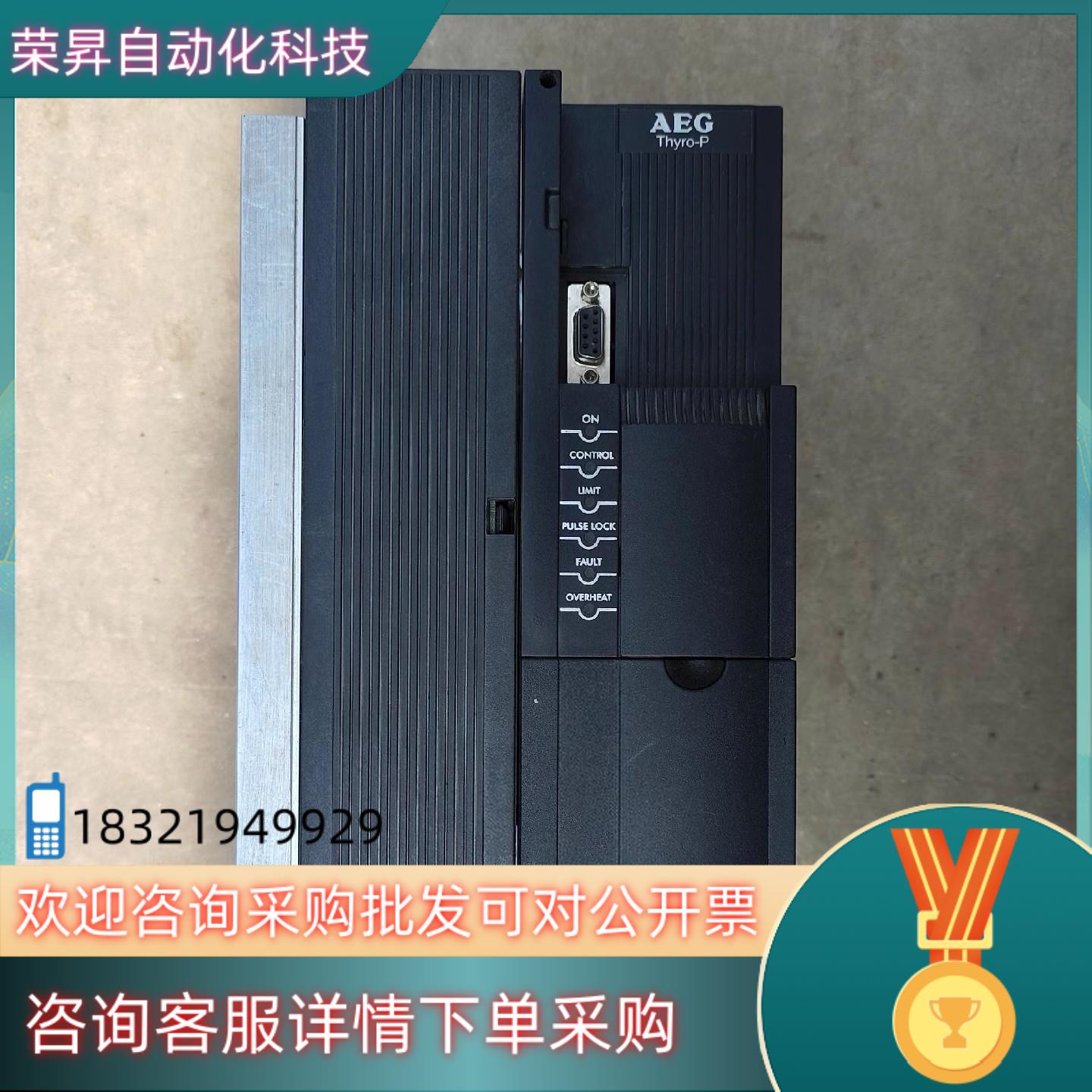 现货AEG Thyro-P数字可控硅调功器 1P  400－75
