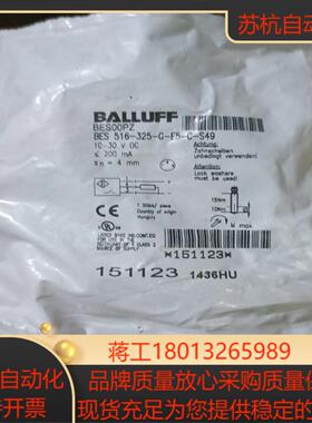 巴鲁夫BES00PZ  BES 516-325-G-E5-C